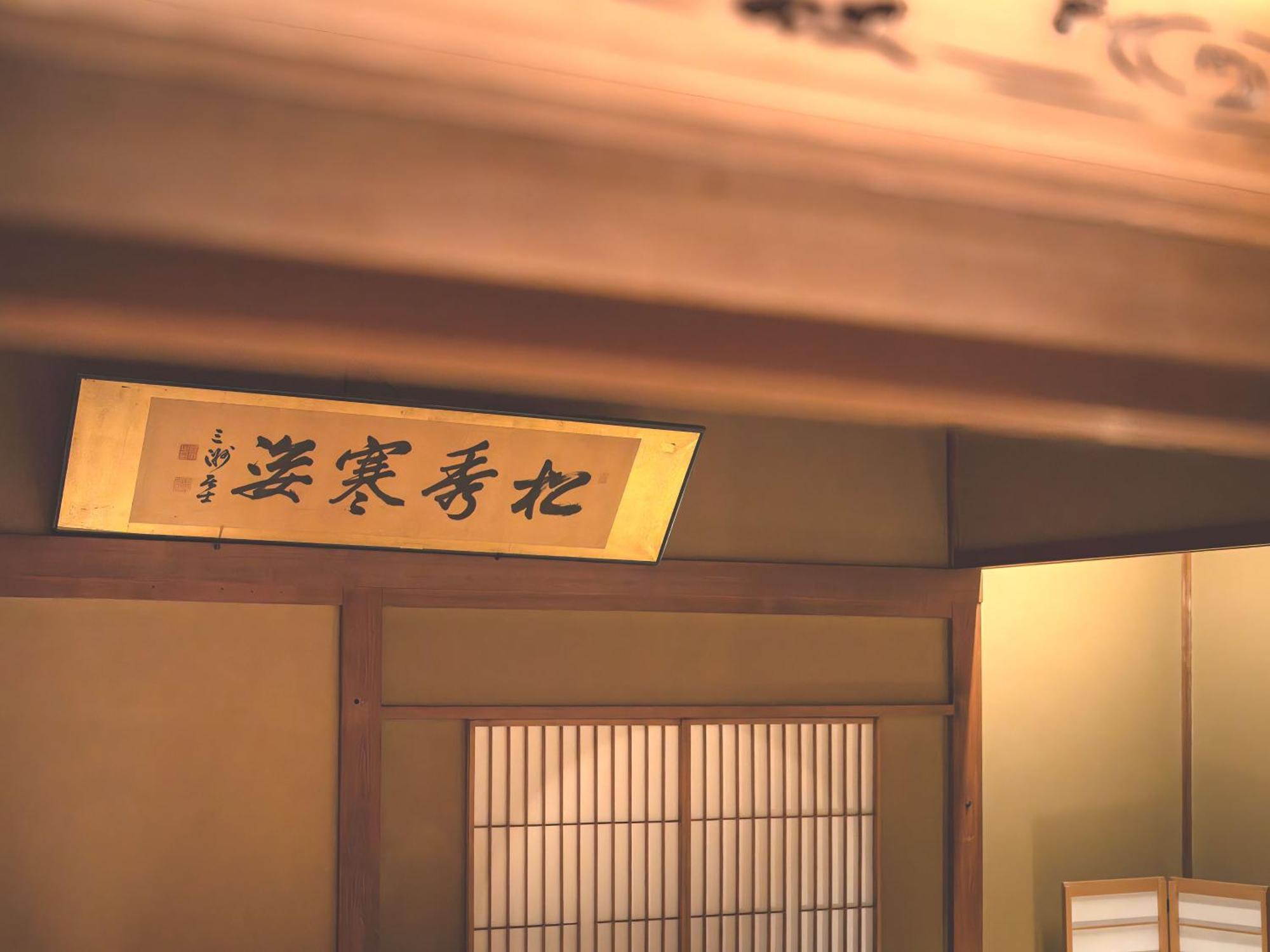 Machiya Hotel Oyado Baison Mino Exterior foto