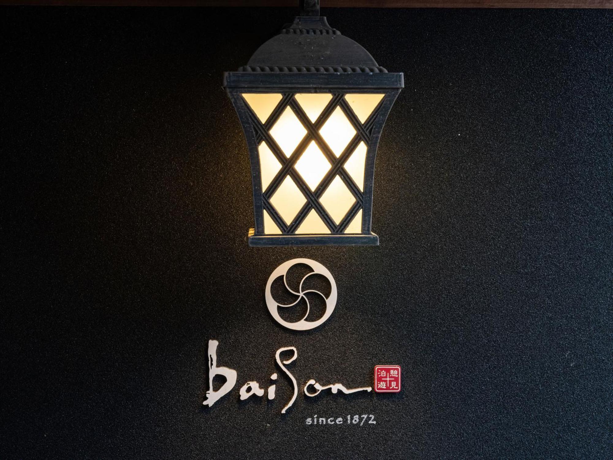 Machiya Hotel Oyado Baison Mino Exterior foto